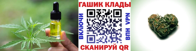 Купить где  Киржач  Печенье с ТГК конопля 