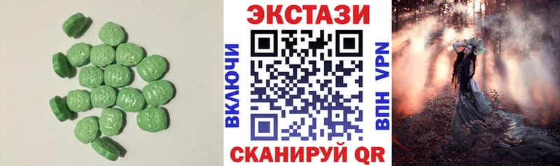 Экстази MDMA  Купить где  Киржач 