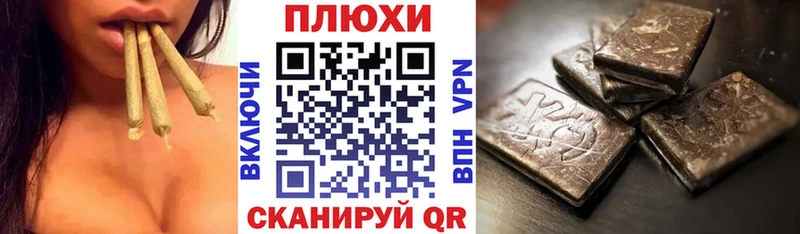 ГАШИШ хэш  Купить где  Киржач 
