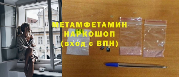 ешки Володарск