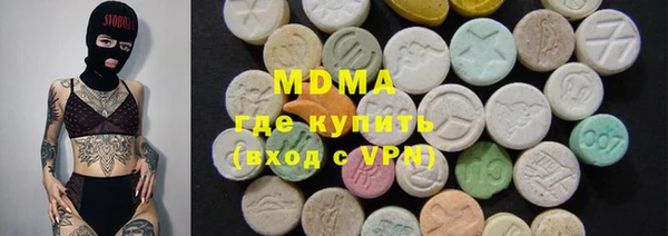 ешки Волоколамск