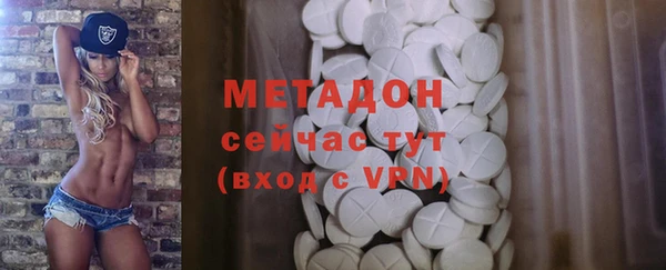 ешки Володарск