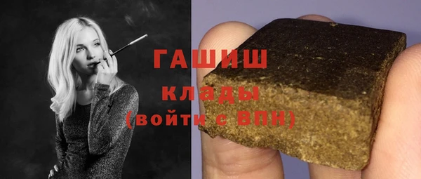 ешки Волоколамск