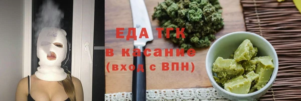 ешки Волосово