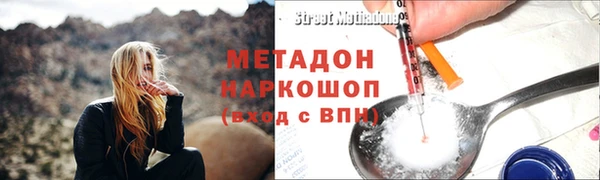 ешки Володарск