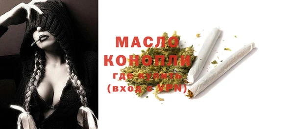 ешки Волоколамск