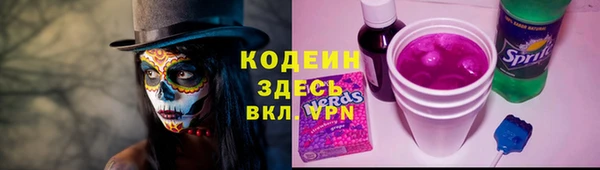 ешки Волоколамск