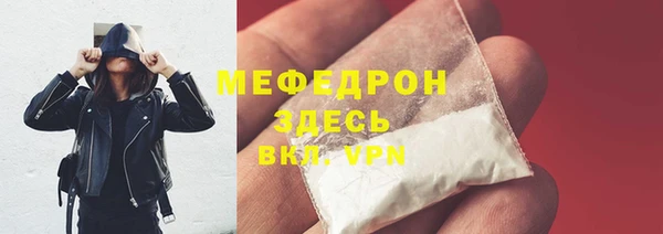 ешки Волоколамск