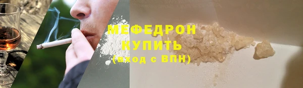 ешки Волосово