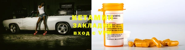 ешки Волосово