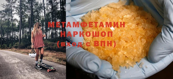 ешки Волосово