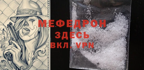 ешки Володарск