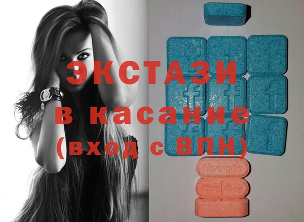 ешки Волоколамск