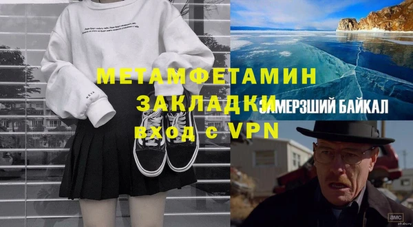 ешки Волоколамск