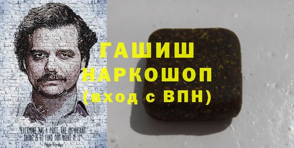 ешки Володарск