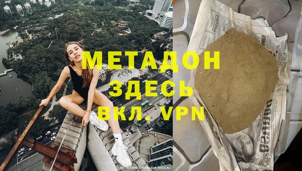 ешки Волоколамск