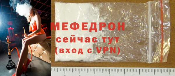 ешки Волосово