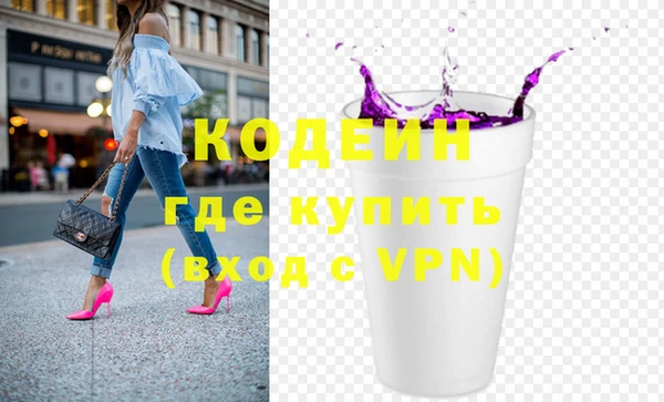 ешки Волоколамск