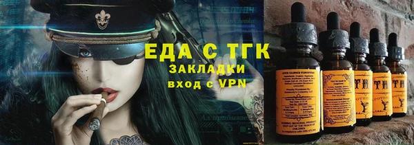 ешки Волосово
