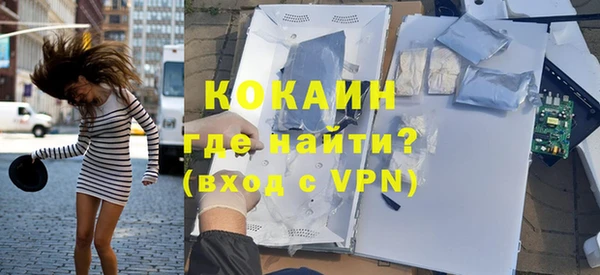 ешки Волосово