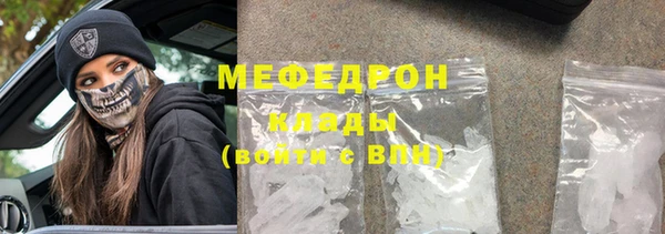 ешки Волоколамск