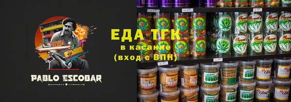 ешки Володарск