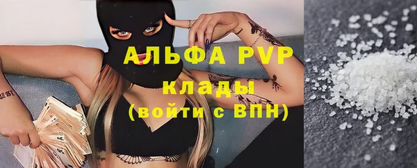 ешки Волоколамск