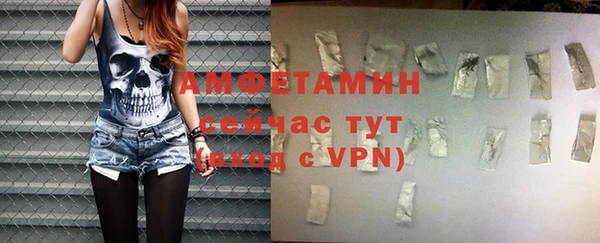 ешки Волосово