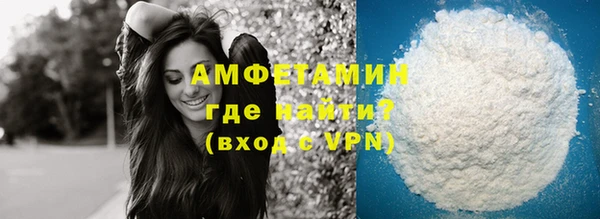ешки Волоколамск