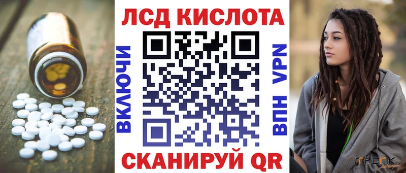 Купить  Киржач  LSD-25 экстази ecstasy 