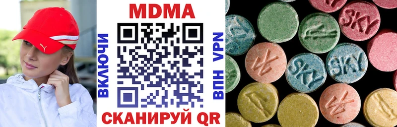 MDMA VHQ Купить закладки Киржач