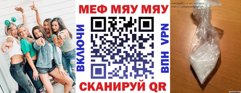 Меф кристаллы  Купить закладки  Киржач 