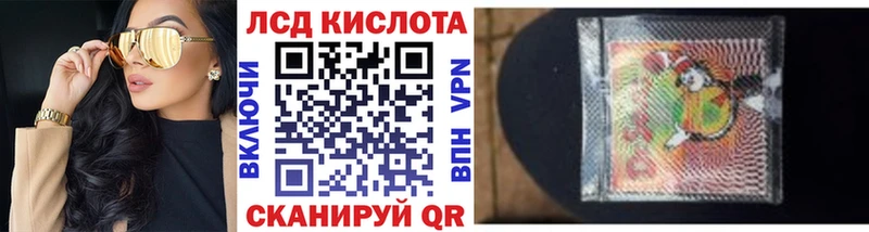Наркотические марки 1500мкг  Купить  Киржач 