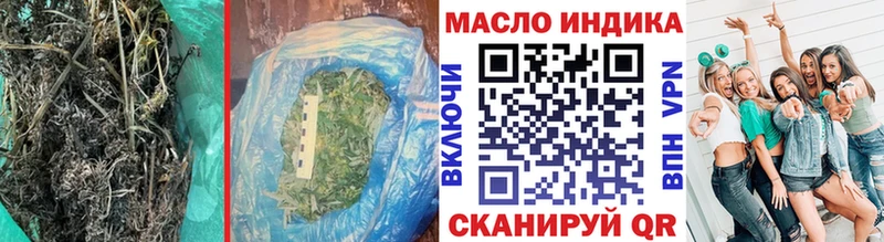 Купить где  Киржач  ТГК THC oil 