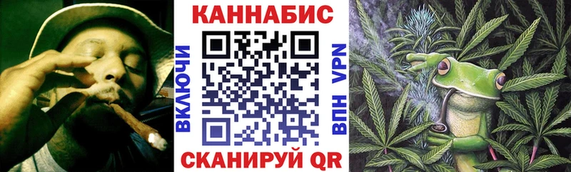 Купить где  Киржач  МАРИХУАНА индика 